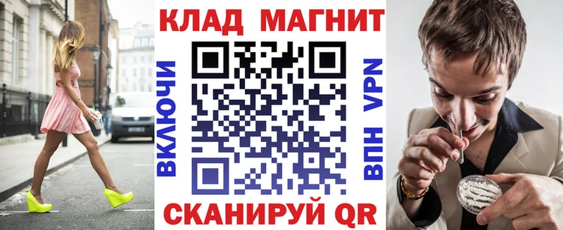 Где можно купить наркотики Шахты КОКАИН  ГАШИШ  APVP  Бошки Шишки 