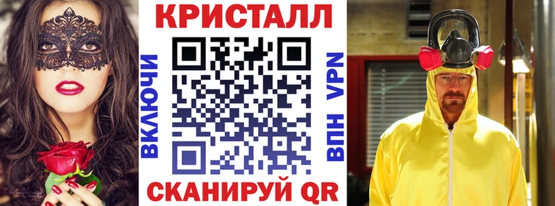 магазин    блэк спрут ССЫЛКА  АМФЕТАМИН Premium  Шахты 
