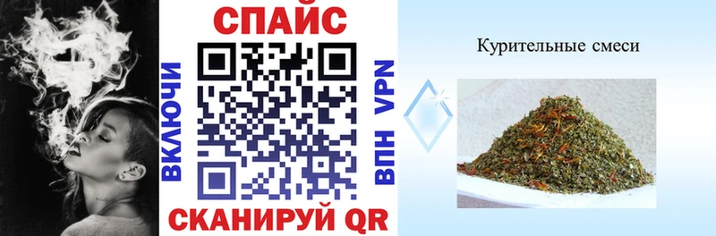 ОМГ ОМГ tor  цены наркотик  Шахты  БУТИРАТ вода 