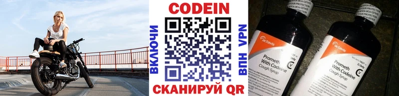 хочу   Шахты  гидра сайт  Codein напиток Lean (лин) 