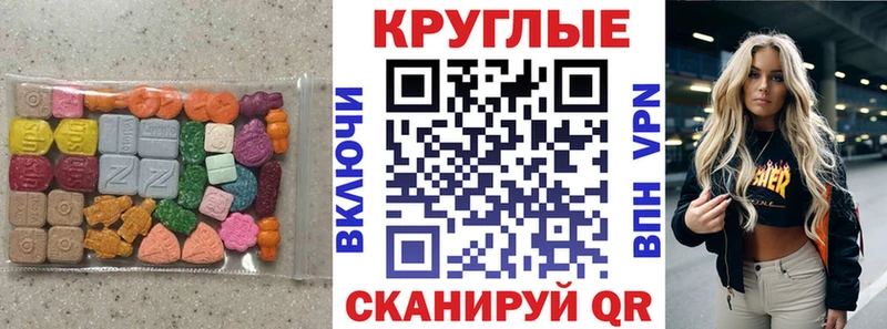 darknet состав  Шахты  Экстази mix  где купить наркотик 