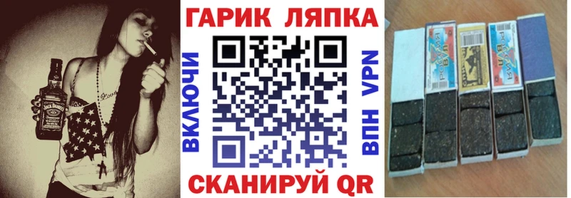 Гашиш хэш  Шахты 