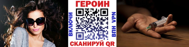 Героин Афган  Шахты 