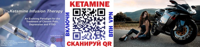 Кетамин ketamine  купить  сайты  Шахты 