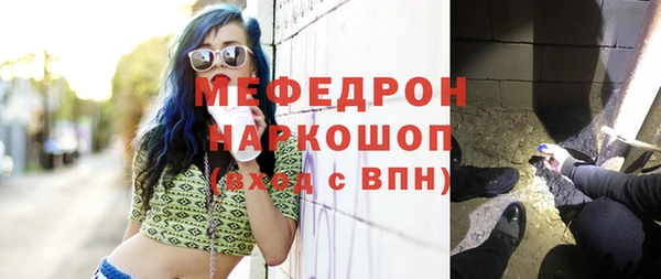 соль ск Горняк
