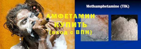 героин Абдулино