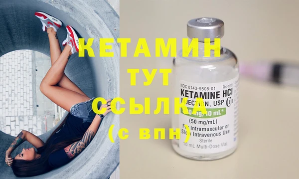 кокаин Горнозаводск