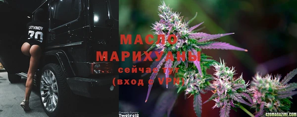 мяу мяу кристалл Абинск