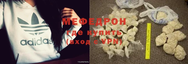 mix Гусь-Хрустальный