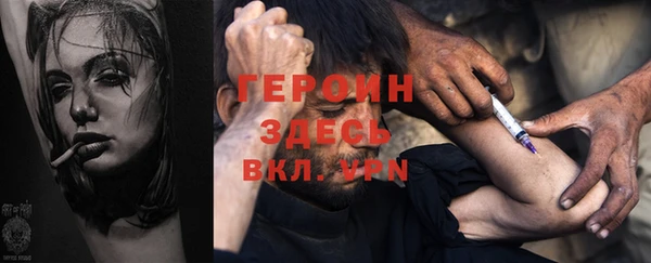 кокаин перу Абаза