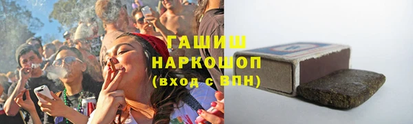 кокаин перу Абаза