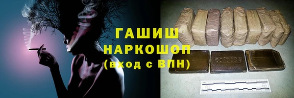 героин Абдулино