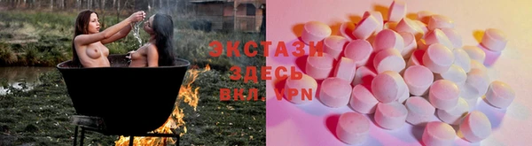 мяу мяу кристалл Абинск