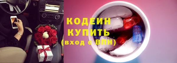 кокаин перу Абаза