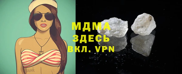 мяу мяу кристалл Абинск