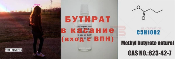 кокаин перу Абаза