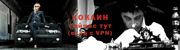 кокаин перу Абаза