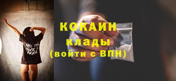 кокаин перу Абаза