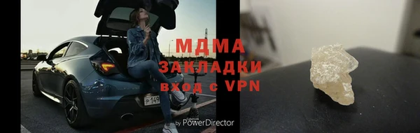 героин Абдулино