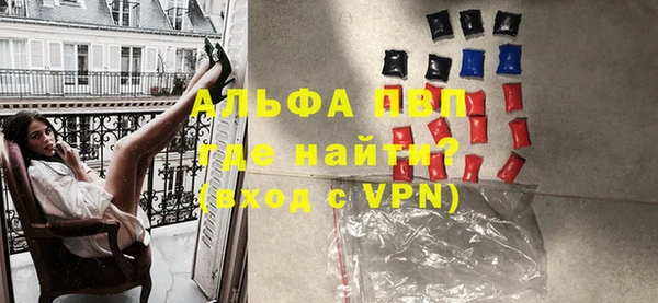 mdma Горно-Алтайск