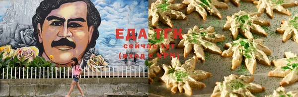синтетический гашиш Алексин