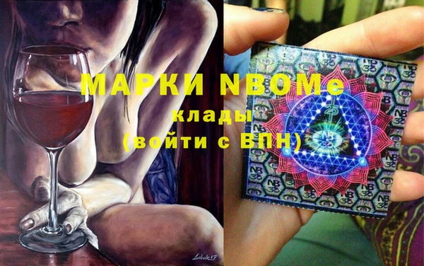 меф Гусиноозёрск