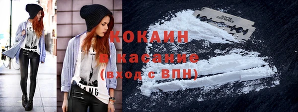 кокаин перу Абаза