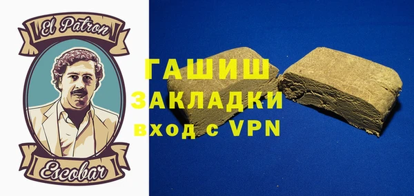 кокаин перу Абаза