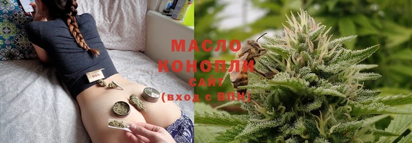мяу мяу кристалл Абинск