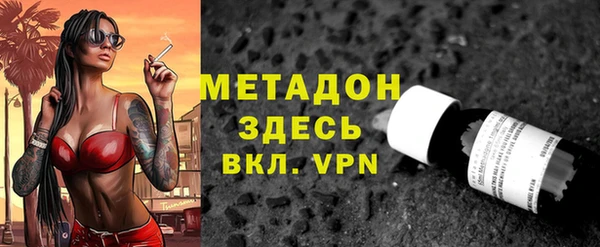 героин Абдулино