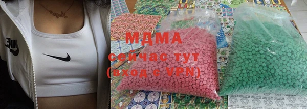 мяу мяу кристалл Абинск