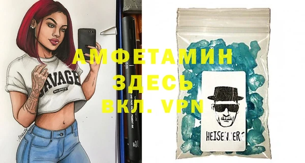 героин Абдулино