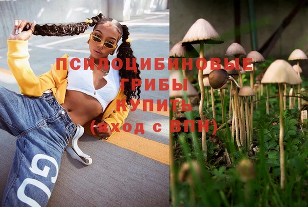 мяу мяу кристалл Абинск