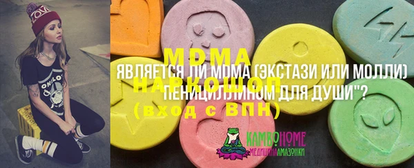 мяу мяу кристалл Абинск
