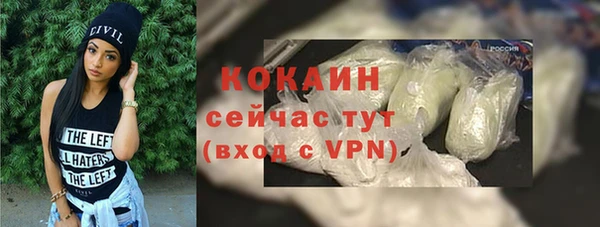 кокаин перу Абаза