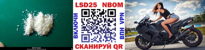 Лсд 25 экстази кислота  Шахты 