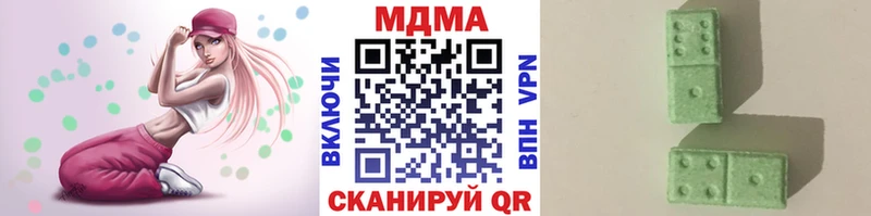 МДМА crystal Шахты