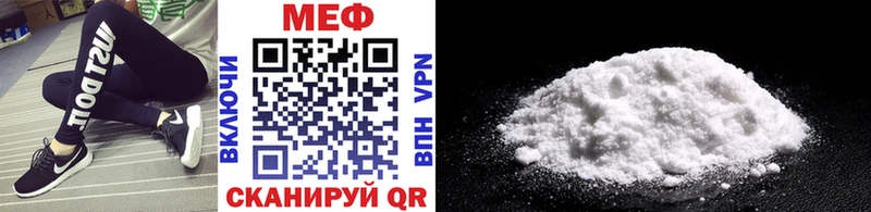 МЯУ-МЯУ mephedrone  цена наркотик  Шахты 
