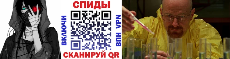 OMG как зайти  Шахты  МЕТАМФЕТАМИН Methamphetamine 