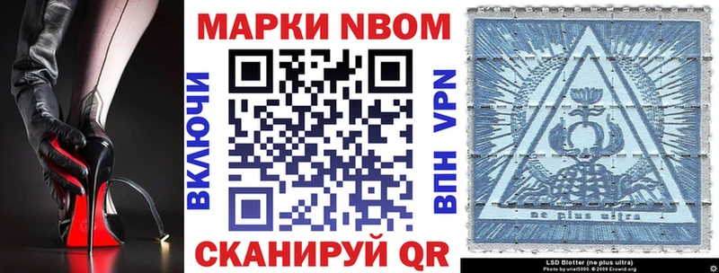 где купить наркоту  omg ТОР  Марки NBOMe 1,5мг  даркнет наркотические препараты  Шахты 