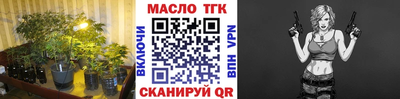 Дистиллят ТГК жижа  дарнет шоп  Шахты 