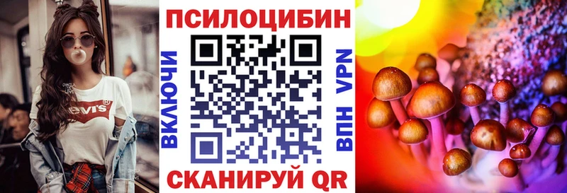 Галлюциногенные грибы мухоморы Шахты